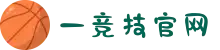一竞技 - 亚洲最大的电竞平台